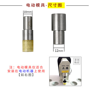 Libajia Magnetic <b>Button</b> Mold Round Polishing Metal For Hand Press <b>Button</b> Attaching Machine Double Sided Rivet Installation Tool - Product Image 3