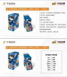 KAYOU Détective <span class=keywords><strong>Conan</strong></span> Card Anime Figure <span class=keywords><strong>Conan</strong></span> Ran Collection cartes à collectionner vague 2 - Product Image 3