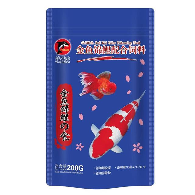 Ornamental Fish Food 200g Goldfish and Koi Color Enhancing Granule Food