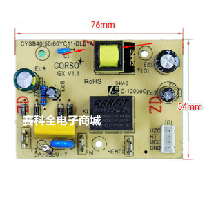Cysb40/50/60YC11-Dl01A พาวเวอร์บอร์ดวงจรเมนบอร์ดสำหรับหม้อหุงข้าวไฟฟ้าใช้ในครัวเรือน 76x54 มม. - Product Image 1