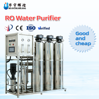 Système d'osmose inverse CE personnalisé de 500 litres par heure, machine de traitement d'eau pure, système de purification, système d'eau RO industriel