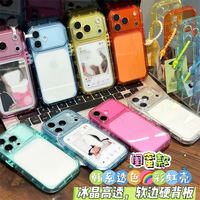 Coque de téléphone de luxe transparente et colorée avec pare-chocs souple brillant pour iPhone 18 Pro 17 16 15 14 13 12 11 Pro Max – Housse antichoc transparente