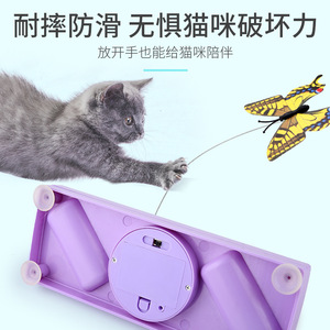 Electric <b>Cat</b> <b>Toy</b> Rotating <b>Butterfly</b> Teaser With Sound Boredom Buster For Kitten And <b>Cat</b> Pet Interactive Play - Product Image 4