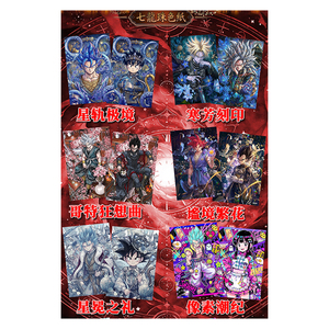 Carte da Gioco Collezionabili <span class=keywords><strong>Anime</strong></span> <span class=keywords><strong>Giapponesi</strong></span> in Carta Acrilica Serie Fury Soul Dragon Ball TCG Huohu all'Ingrosso - Product Image 2