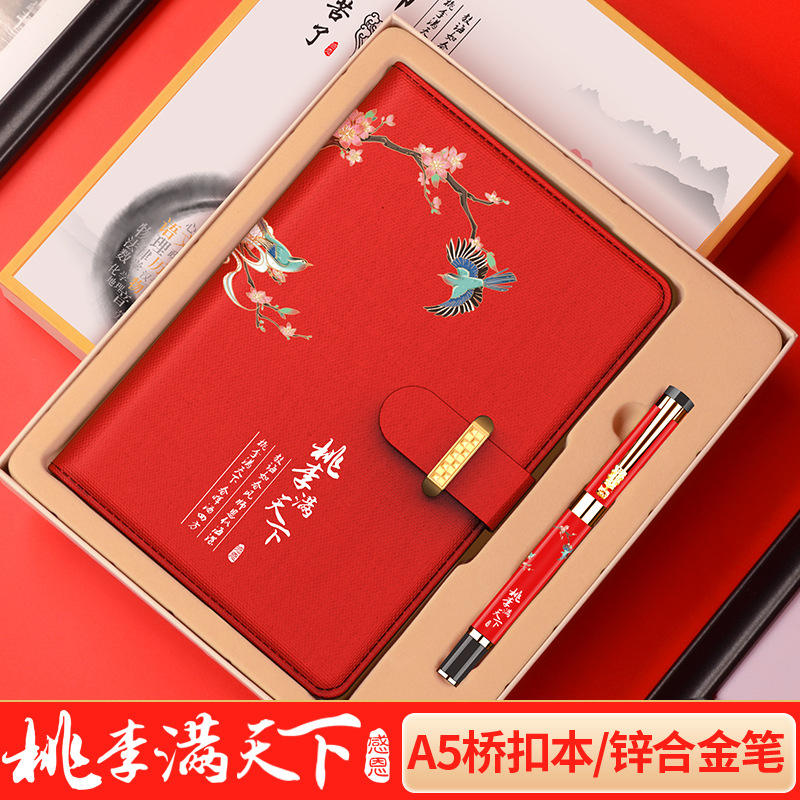 (สีแดง) พีชและพลัม - กล่องของขวัญปากกา