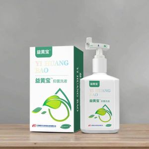Tongtianleyi Huang Bao Lotion bactériostatique produit d'hygiène pour bébé nouveau-né pour l'élimination de la jaunisse médecine de bain - Product Image 5