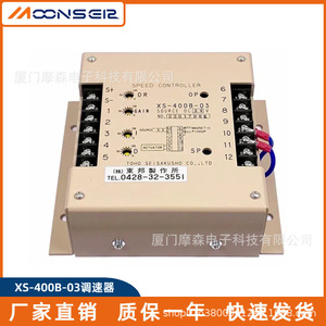 Moons eer Xs 400b 03 Single Phase Vfd <b>Speed</b> <b>Controller</b> For Diesel Generator Set - Product Image 4