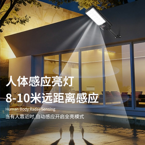โคมไฟถนนพลังงานแสงอาทิตย์แบบรวม 30W รีโมทคอนโทรล เซ็นเซอร์ตรวจจับร่างกายมนุษย์ โคมไฟติดผนังกลางแจ้ง ไฟสวน ดีไซน์ปรับขนาดได้ - Product Image 2