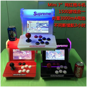 2020 máquina <span class=keywords><strong>de</strong></span> juego dinibao caja <span class=keywords><strong>de</strong></span> Pandora 1388 en 1 mini <span class=keywords><strong>street</strong></span> <span class=keywords><strong>fighter</strong></span> 2 jugadores máquinas <span class=keywords><strong>de</strong></span> simulación eléctrica arcade - Product Image 6