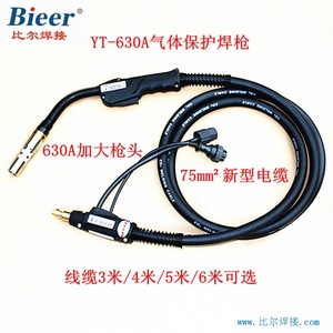 Bieer Welding Torch 630A 5M Cable Integrated Wire Pusher For Co2 MIG MAG Welding - Product Image 4