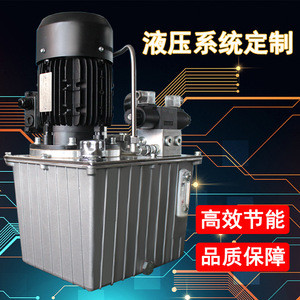 Réservoir d'huile hydraulique en alliage d'aluminium Wk-Hydraulic 0,75-15 kW pour machines-outils, énergie éolienne, moulage par injection - Product Image 4