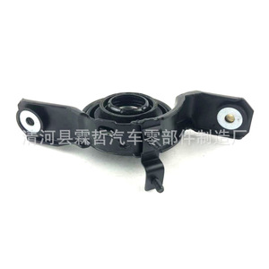 Mitsubishi Driveshaft Hanger MR953922 <b>Rubber</b> Metal Mount Bracket For Repair Replacement - Product Image 1
