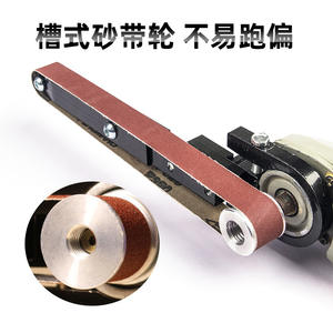 Amoladora angular máquina de lijado modificada pequeña correa de lijado DIY Micro Mini máquina de papel de <span class=keywords><strong>lija</strong></span> amoladora de carpintería <span class=keywords><strong>cuchillo</strong></span> afilador - Product Image 6
