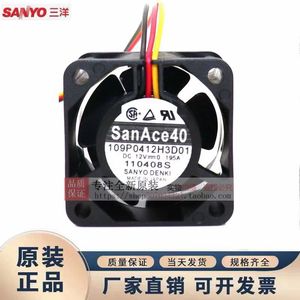 Sanyo SanAce40 109P0412H3D01 40x40x28mm DC 12V 0.195A Two Ball Bearing Cooling <b>Fan</b> For <b>Computer</b> - Product Image 4