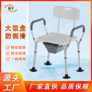 Chaise de douche en alliage d'aluminium avec accoudoirs élargis pour personnes âgées, équipement de sécurité pour salle de bain, capacité de charge de 100 kg - Product Image 4