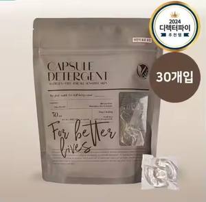 Dosettes de lessive végétaliennes concentrées de Corée avec surfactant à la noix de coco et soin des tissus éco-certifiées pour une élimination puissante des taches - Product Image 2