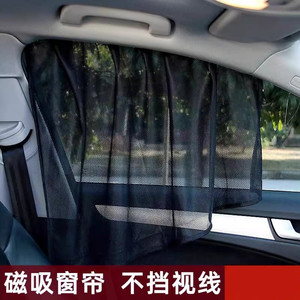 Parasol magnético de malla para ventana lateral de coche, protección de aislamiento térmico para el interior del coche, fabricado en Zhejiang - Product Image 3