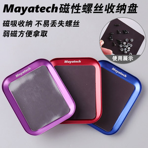 Bandeja Magnética Metálica Rectangular Mayatech 203x133x68mm para Herramientas, Organización de Escritorio - Product Image 5
