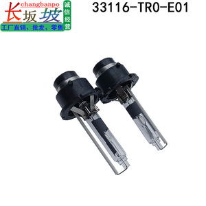 หลอดไฟซีนอน D1S D2S D3S D4S D5S D8S 35W 1600Lm 12V DC ไฟหน้ารถเปลี่ยนหลอดไฟความสว่างสูงอายุการใช้งานยาวนาน - Product Image 5
