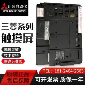 มิตซูบิชิ อิเล็คทริค GT1658M-STBA 1280x800 จอแสดงผลกราฟิก LED สำหรับงานอุตสาหกรรม HMI คอมพิวเตอร์อุตสาหกรรม - Product Image 4