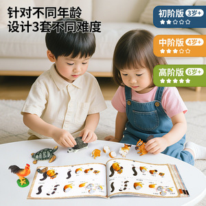 Children Insect Assembly Toy Set 4-7 Years Old <b>Educational</b> Nature Exploration DIY Kit With Guide <b>Book</b> - Product Image 2