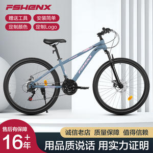 จักรยานเสือภูเขา 26 นิ้ว 24 สปีด ดิสก์เบรก โช้คหน้า โครงแข็ง สำหรับผู้ใหญ่ จักรยานออฟโรด - Product Image 3