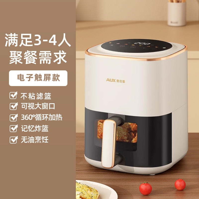 รุ่นอิเล็กทรอนิกส์สีขาว