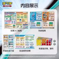Cartes à collectionner YS Happy Combo Trading Cards Base Set, authentiques, en chinois simplifié, boîte cadeau, feuille holographique, cartes TCG, passe-temps pour enfants