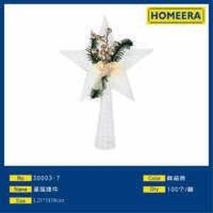 Christmas Star Ornament L25 H38cm Plastic Handicraft Decor For Tree Topper - Product Image 3