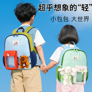 Cartoon Animal School Backpack 13 Inches Lightweight Waterproof For Kids Age 2-6 Unisex Outdoor Use - Product Image 4