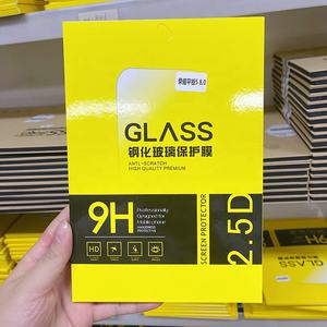 <span class=keywords><strong>Precio</strong></span> de fábrica más bajo orden mixto 9H Protector de pantalla de teléfono de vidrio templado para <span class=keywords><strong>XiaoMi</strong></span> <span class=keywords><strong>Pad</strong></span> 7 7 Pro 6 <span class=keywords><strong>5</strong></span> RedMi <span class=keywords><strong>Pad</strong></span> SE Pro 8,7 pulgadas - Product Image 6