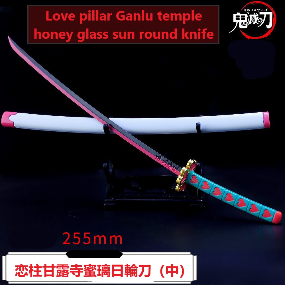 Pilier de l'amour Kanroji Mitsuri