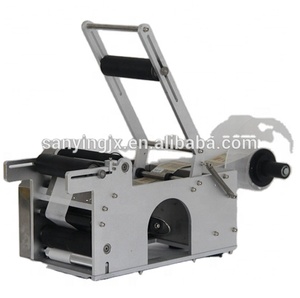 SY LT-50S chai tròn máy nhãn kỹ thuật số có thể tài khoản số - Product Image 2