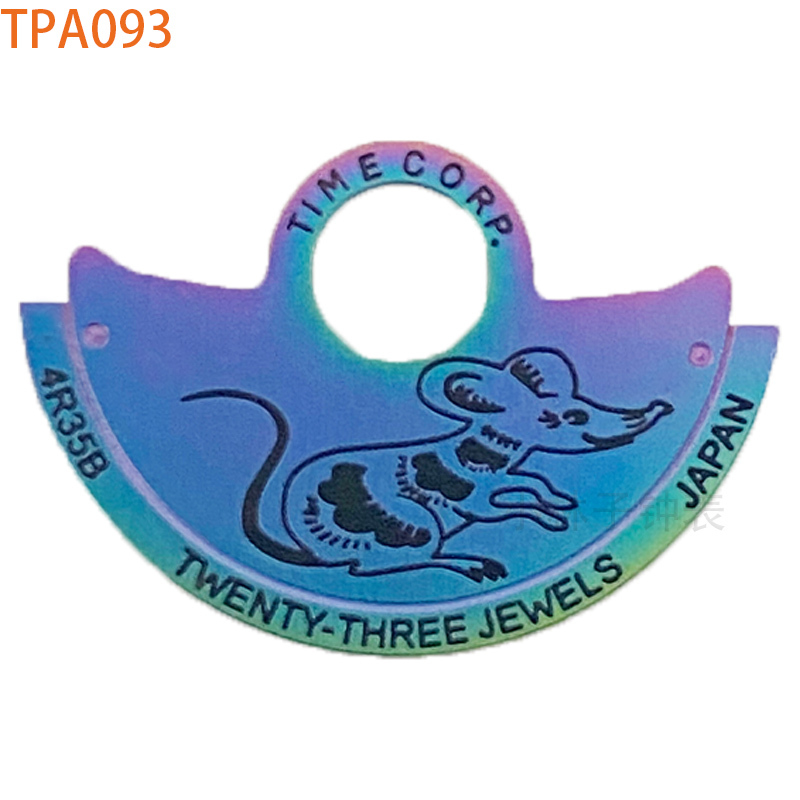 TPA093