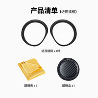 Lunettes intelligentes VR Lentilles de prescription anti monture bleue Remplacement VR Accessoires Lunettes Démontage rapide pour VR Pico 4