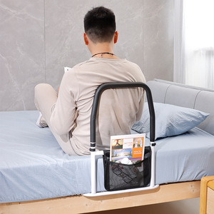 Elderly Bedside Armrest Folding Lifting Aid Disabled People No Punching Bed Guard Supplies Nursing Class III Lifetime - Product Image 4