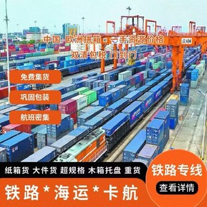 Ligne dédiée américaine, logistique internationale, double dédouanement, livraison porte-à-porte, fret maritime express pour l'Europe, Amazon FBA - Product Image 3
