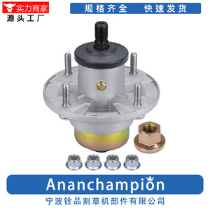 Portacuchillas para Cortacésped AM144608 A10202, Repuestos y Accesorios para Cortacésped - Product Image 2