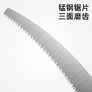 Hand <b>Saw</b> 500mm Blade Length 340mm High Carbon Steel For Woodworking Gardening Tree Cutting With Protective Sheath - Product Image 3
