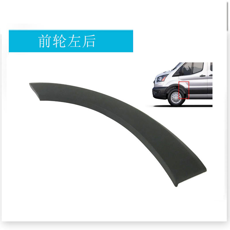 Avant gauche arrière BK3Z61278L01AA