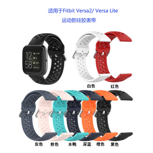 Correa de reloj deportiva de silicona transpirable de 20 mm para GT5, suave, naranja/blanco/<span class=keywords><strong>rosa</strong></span> - Product Image 2