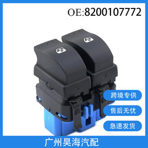 8200107772 Nouveaux interrupteurs de lève-vitres en plastique ABS pour Renault Megane Laguna pour automobiles Fabriqués à Speyer - Product Image 5