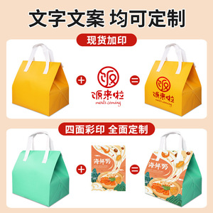 Sac isotherme non tissé Rong Li pour thé au lait, café à emporter, emballage personnalisé avec logo - Product Image 4