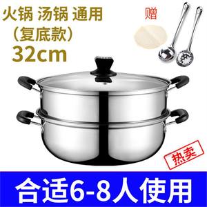 Olla para sopa de acero inoxidable 316 engrosada con tapa de vidrio, doble asa, vaporera compatible con inducción y estufa de gas para pequeños espacios - Product Image 5