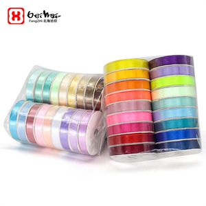 Satin Ribbon Spool 1 Cm 200 Cm Solid Color Gift Packaging Decorative Ribbons For Apparel And Home Textile Industry - Product Image 2
