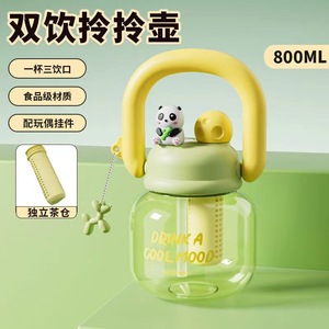 Plastic Cup Double Drink Tea Strainer High Capacity Travel Water Bottle For Women Summer Use - Product Image 3