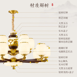 Chinese Style Chandelier Led <b>Light</b> Solid Wood Round Multi Head <b>Ceiling</b> Lamp For Living Room Dining Room Home Decor - Product Image 1