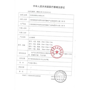 Kuaikang Disposable Sterile Hemostatic Sponge 2 <b>Tablets</b> Per Pack Oral Wound Care Dental Use - Product Image 2