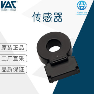 เซ็นเซอร์วัดกระแสแบบฮอลล์เอฟเฟค VACUUMSCHMELZE รุ่น T60404-N4641-X901 สำหรับการชาร์จยานยนต์ไฟฟ้า - Product Image 5