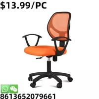 Chaise de bureau en cuir pivotante et confortable